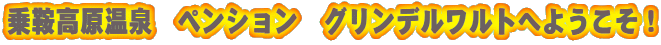 ƍ@yV@Ofgւ悤I